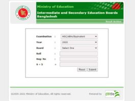 HSC Result 2020