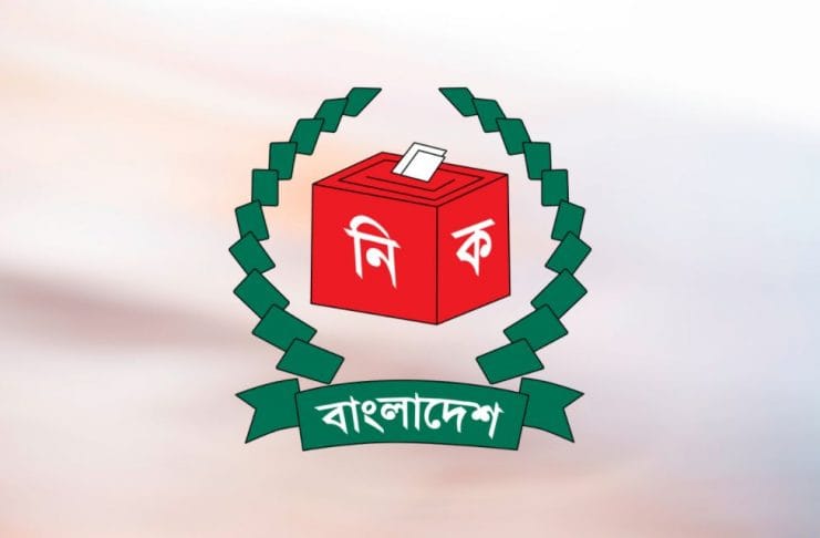 দ্বিতীয় ধাপের ইউনিয়ন পরিষদ নির্বাচন ২০২১ এর ৮৪৮টি ইউপি তালিকা