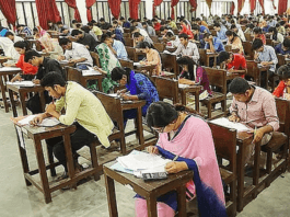 বিসিএস পরীক্ষায় অংশগ্রহণ নিয়ে নতুন সিদ্ধান্ত বিসিএস পরীক্ষায় অংশগ্রহণ নিয়ে নতুন সিদ্ধান্ত